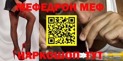 прущие крисы Гагарин