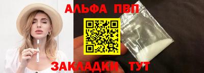 прущие крисы Гагарин