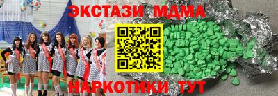 трава Гатчина