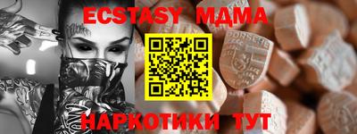 прущие крисы Гагарин