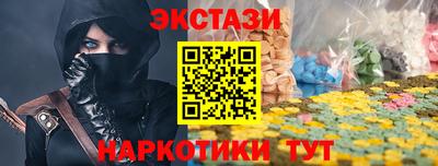 прущие крисы Гагарин