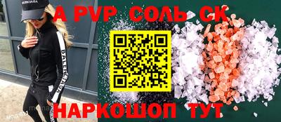 прущие крисы Гагарин