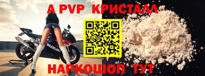 кокаин премиум Ставрополь