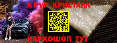 прущие крисы Гагарин