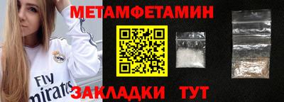 прущие крисы Гагарин