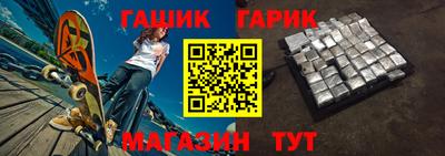 хмурый Гай