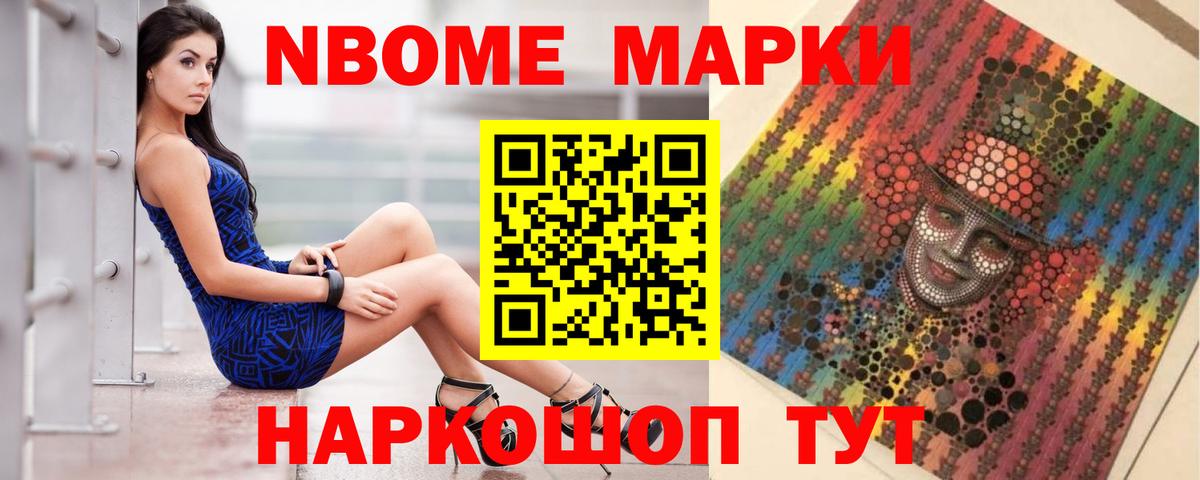 LSD-25 экстази ecstasy Обь