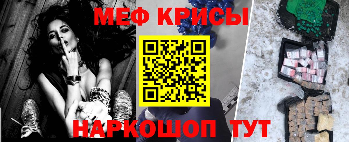 ГЕРОИН  Экстази  Купить  Вход с VPN  Гашиш  Мефедрон кристаллы  Обь  Cocaine 