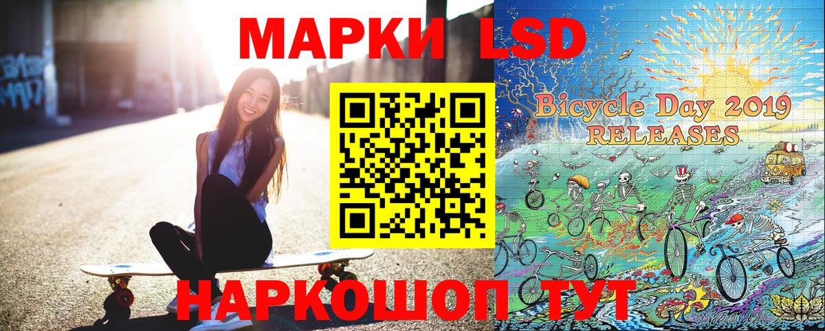 Марки 25I-NBOMe 1,5мг Обь