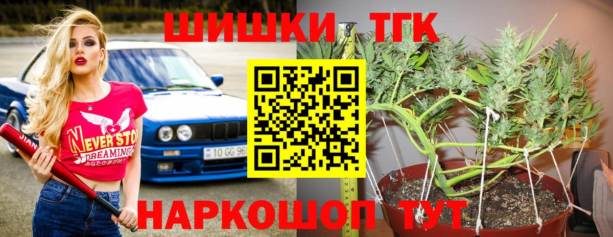 Бошки марихуана VHQ  МАРИХУАНА гибрид  Обь  Вход с VPN 